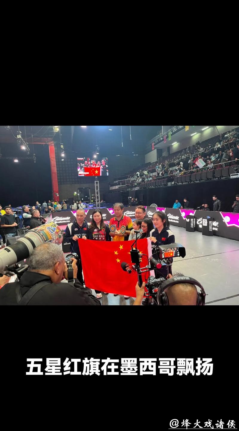 世界杯直播现场氛围如何感受 世界杯直播现场氛围如何感受