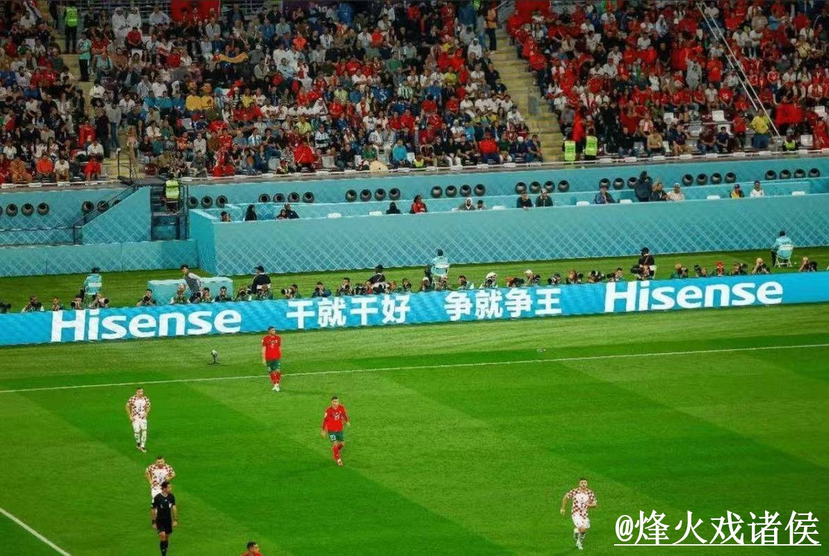 世界杯高清直播避坑说明，入口更新和入口地址要注意