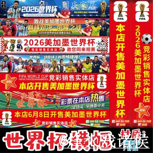 世界杯滚球盘口网站推荐,临场变化与实时盘口参考 世界杯滚球盘口网站推荐,临场变化与实时盘口参考