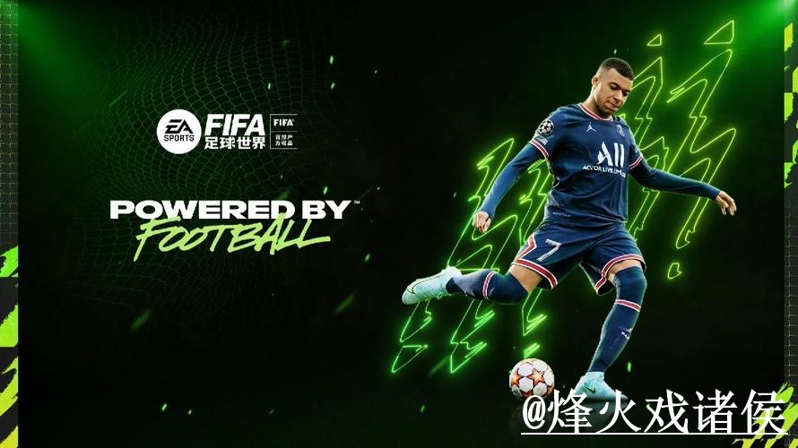 2026世界杯APP下载整理,版本选择和使用体验说明 2026世界杯APP下载整理,版本选择和使用体验说明